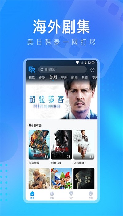 盤子影視