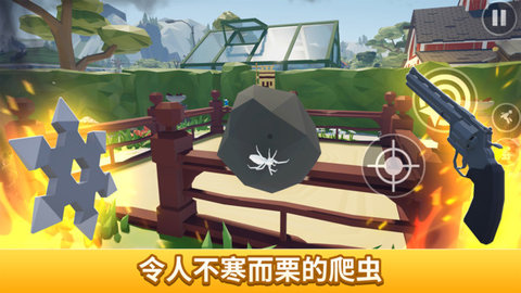 消滅蜘蛛模擬器內(nèi)置菜單