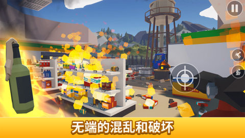 消滅蜘蛛模擬器截圖