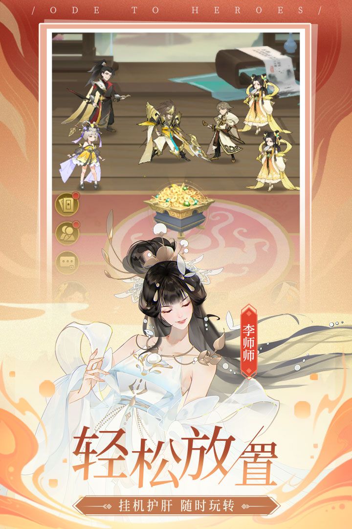 千秋辭國(guó)際服