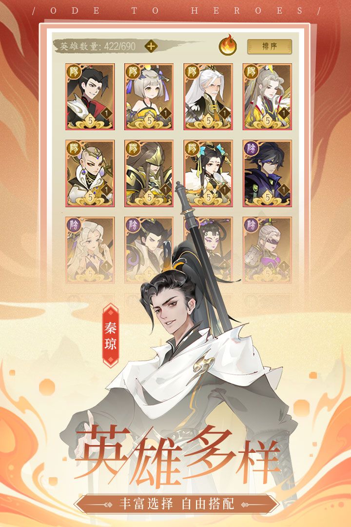 千秋辭國(guó)際服