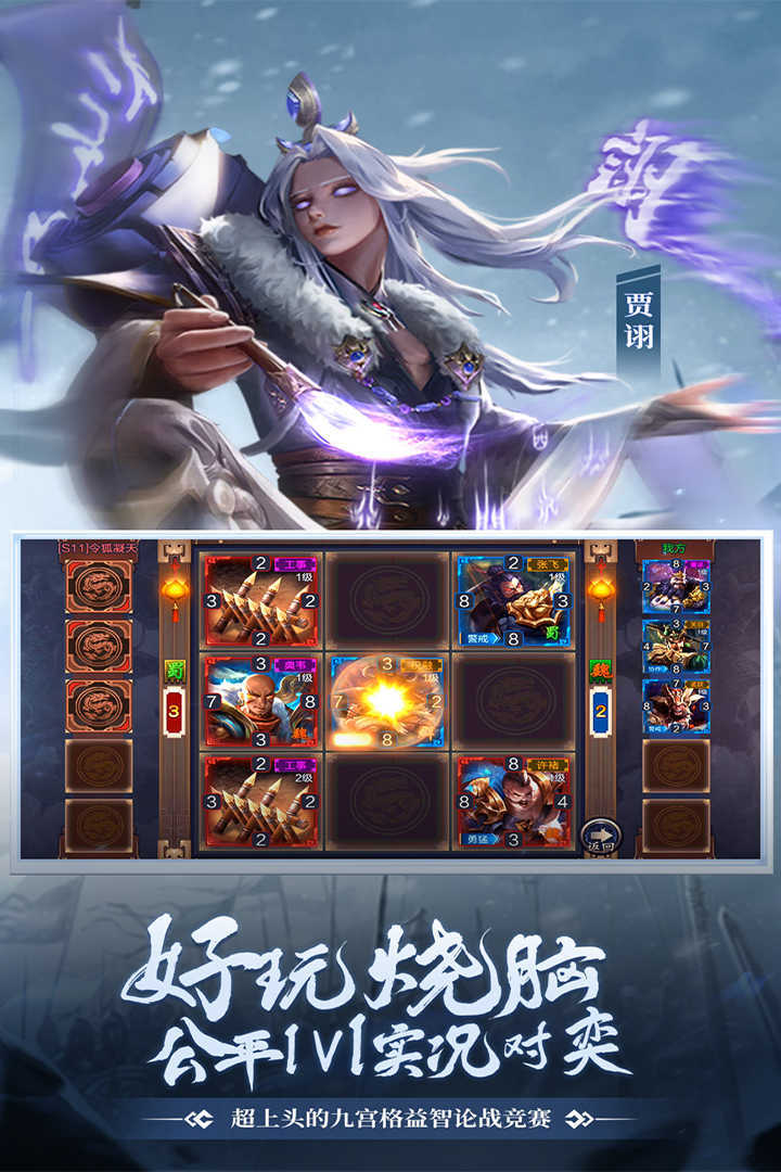 攻城天下中文版截圖