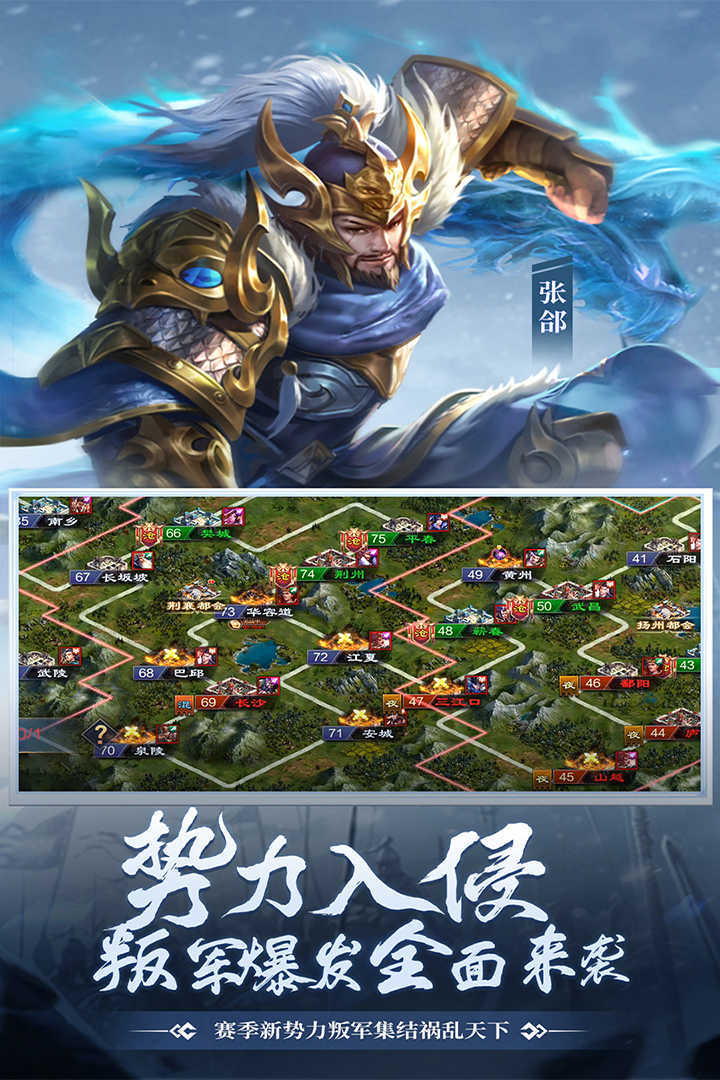 攻城天下中文版截圖