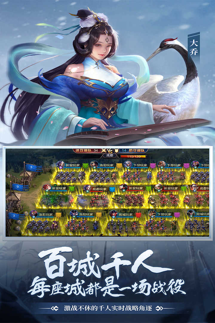 攻城天下中文版截圖