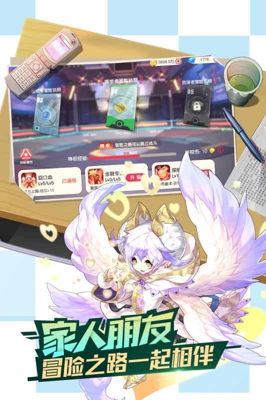 口袋覺醒官方版截圖