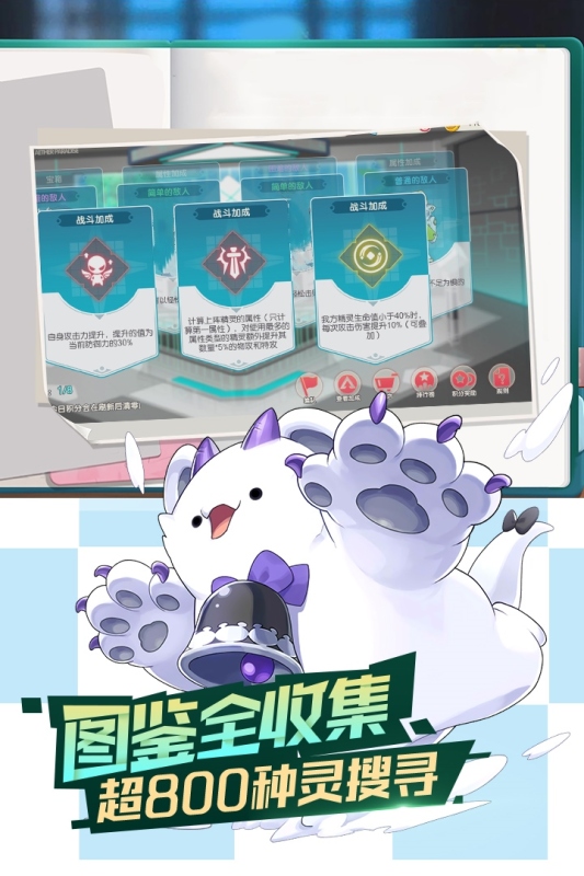 口袋覺醒官方版截圖