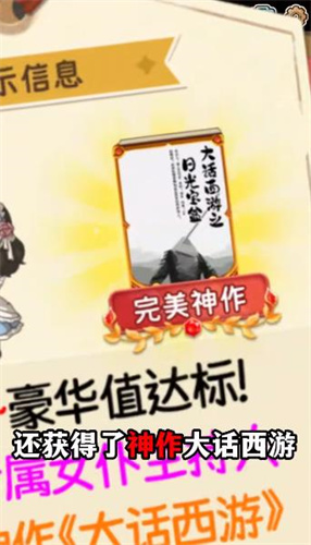 布丁樂園單機版截圖