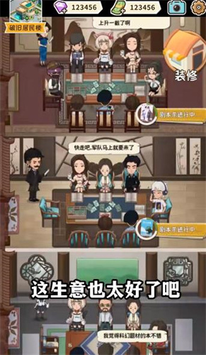 布丁樂園單機版截圖