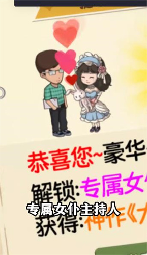 布丁樂園破解版