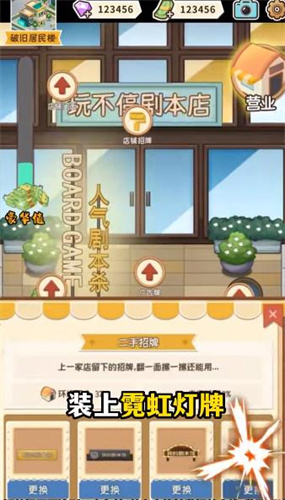 布丁樂園破解版