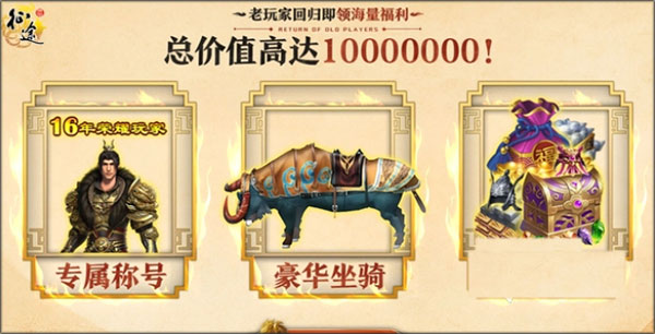 原始征途手游截圖