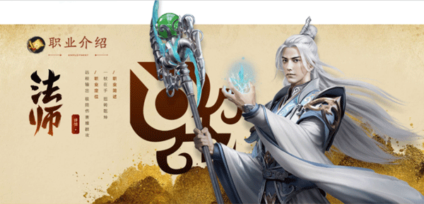 原始征途官網(wǎng)版截圖
