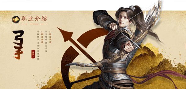 原始征途官網(wǎng)版截圖