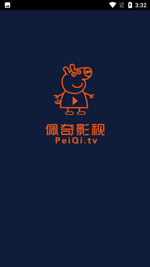 佩奇影視app截圖