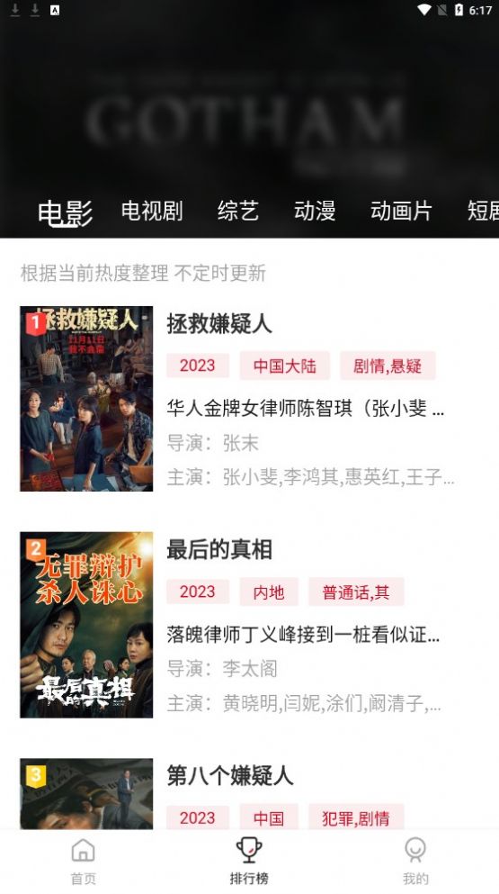 電影驛站