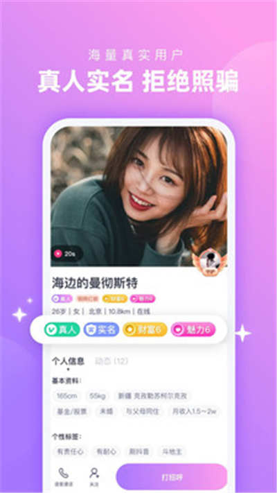 心配免費(fèi)版截圖