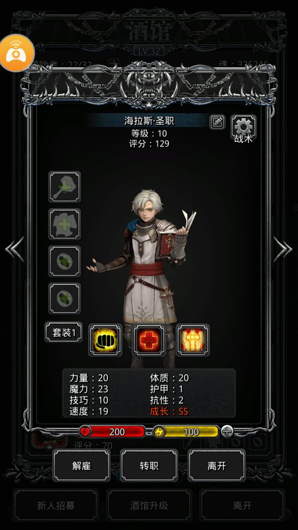 地下城堡2截圖
