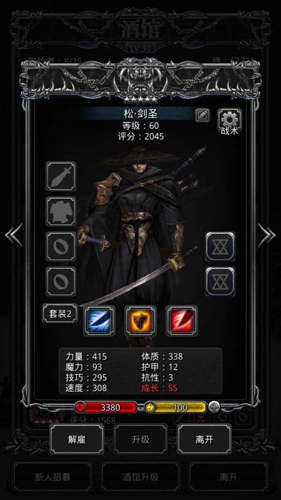 游俠網(wǎng)