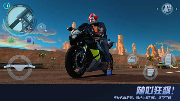 孤胆车神新奥尔良手游