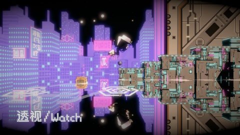 透視Watch截圖