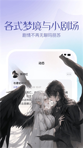 筑夢島截圖