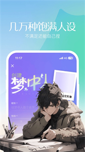 筑夢島截圖