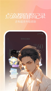 筑夢島截圖