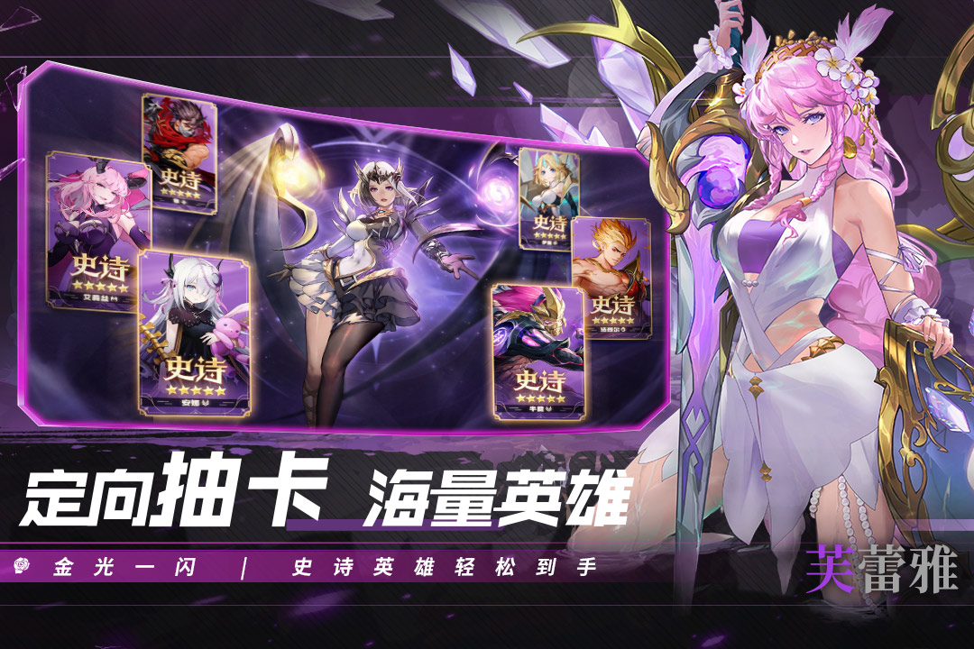 幻世與冒險(xiǎn)截圖