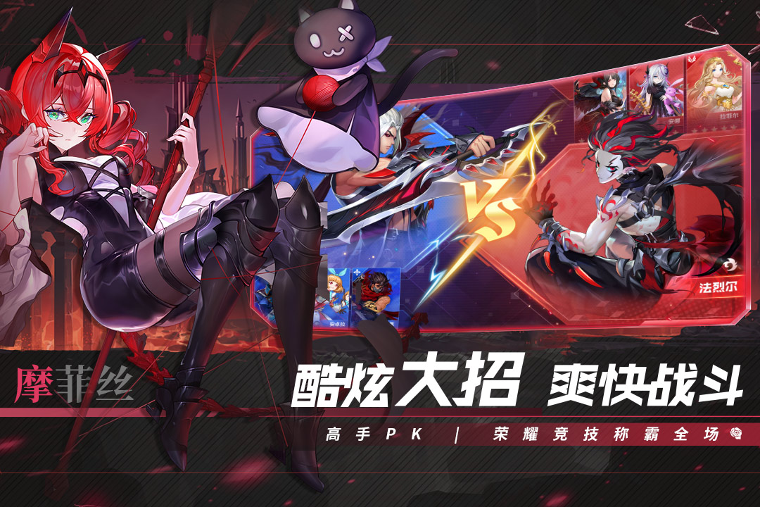 幻世與冒險(xiǎn)截圖