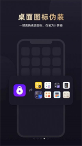 應(yīng)用隱藏專家