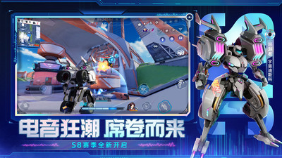 機(jī)動(dòng)都市阿爾法官方版截圖
