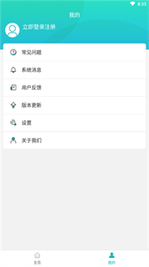 云多開分身
