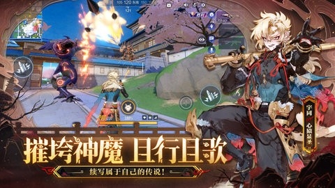 机动都市阿尔法官网版截图