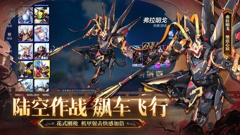 机动都市阿尔法官网版截图