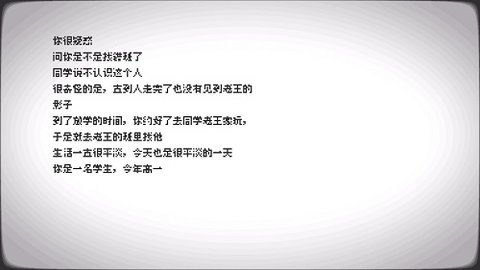 輪回的意識
