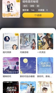 覓蜂fm