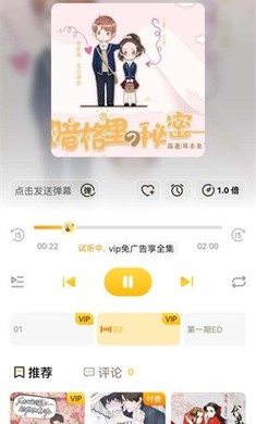覓蜂fm