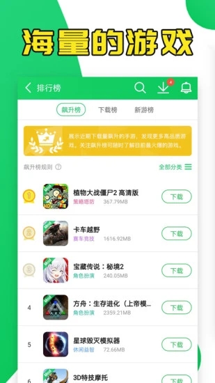 葫蘆俠3樓官方版
