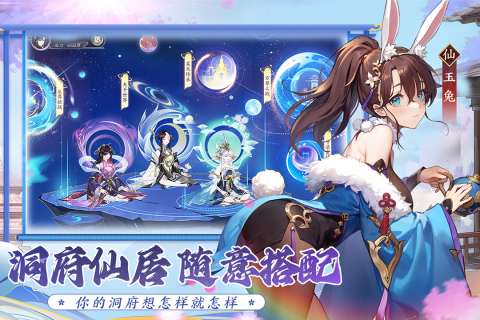 我的御剑日记中文版截图