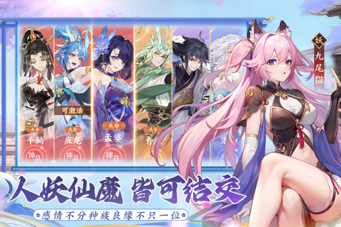 我的御剑日记中文版截图