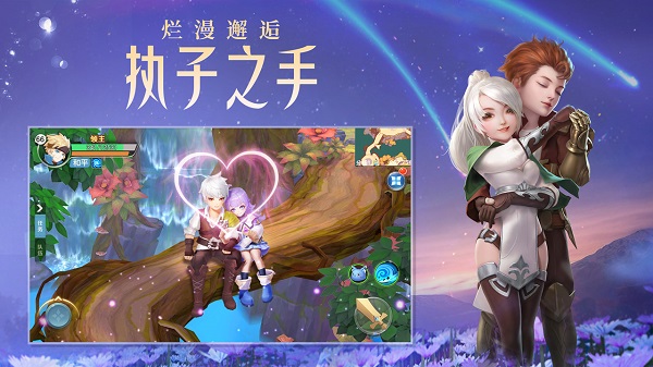 云上城之歌官方版截圖