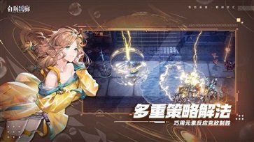 白荊回廊官網版截圖