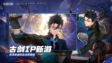 白荊回廊官網版截圖