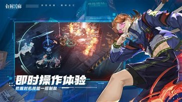 白荊回廊官網版截圖