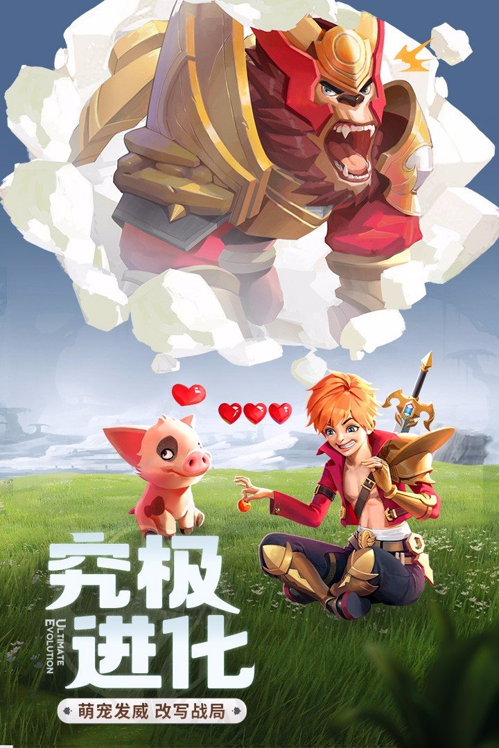 云上城之歌官網(wǎng)版截圖