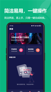 風(fēng)云格式工廠截圖