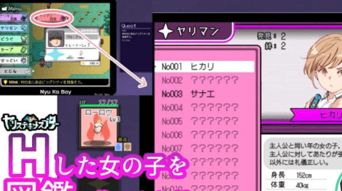 宝可梦迷之规则汉化