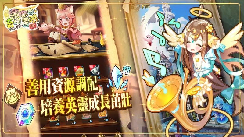 娜娜的奇幻冒險