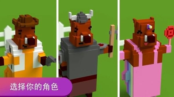 吞噬小豬io游戲截圖