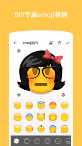 emoji表情貼圖動(dòng)態(tài)app